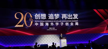 科技園發(fā)展有限公司