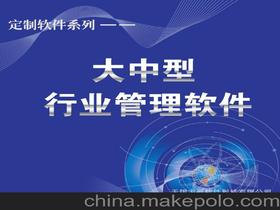 電子產(chǎn)品技術(shù)開發(fā)價格 電子產(chǎn)品技術(shù)開發(fā)批發(fā) 電子產(chǎn)品技術(shù)開發(fā)廠家