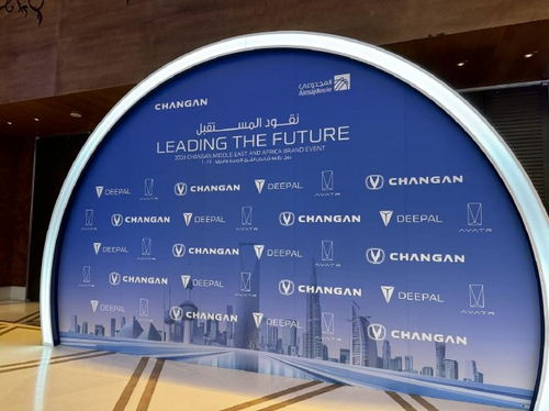 產品技術服務全面升級 長安助推中東非市場向新提速